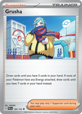 Grusha – Paldea Evolved 184/193