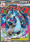 Mega Charizard X ex