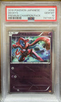 Deoxys (JP) - Premium Champion Pack 056/131, PSA 10